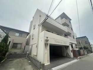 メゾンドラーブルの画像