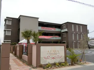 アラヤガーデン【3階】の外観