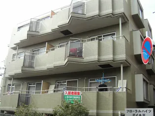 フローラルハイツダイキIIIの画像