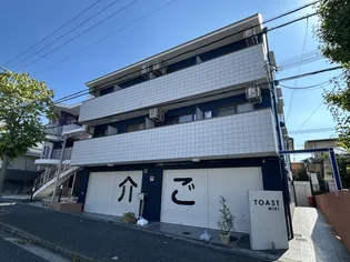 トスト ミキの画像