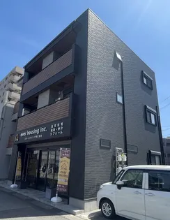 エバーライフの画像