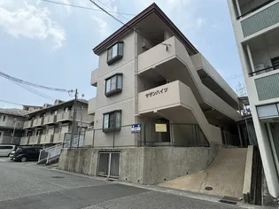 サザンハイツの画像