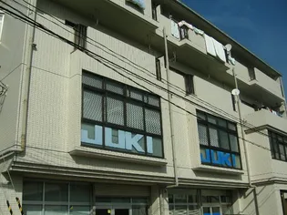 第二井住ビルの画像