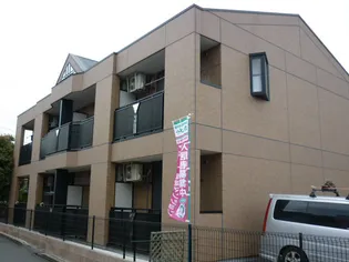 メゾン ド メルヴェーユの画像