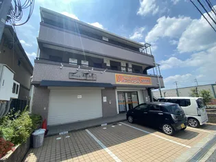 ハイメゾン緑が丘西の画像