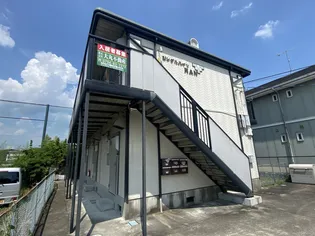 シングルハイツRANの画像