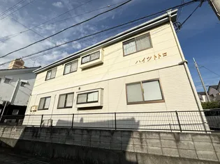 ハイツトトロの画像