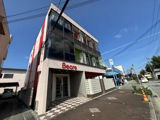 ベアーレの画像