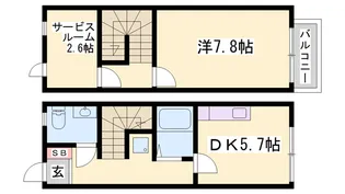 兵庫県姫路市北条宮の町【テラスハウス】の間取り