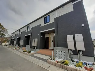 メゾングレーヌ塩屋Aの画像