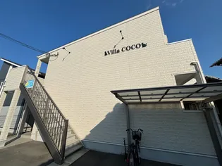 VILLA COCOの画像