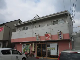 アヴニールユキの画像