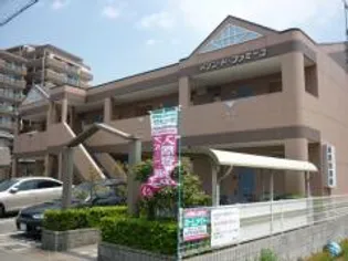 メゾン ド ファミーユの画像