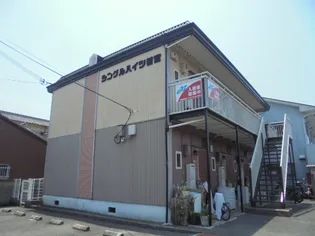 シングルハイツ若宮の画像