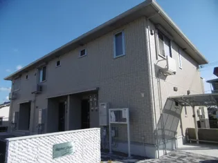 リヴェール フォスターの画像