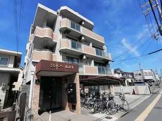 ジュネス高砂Ⅲ【3階】の外観