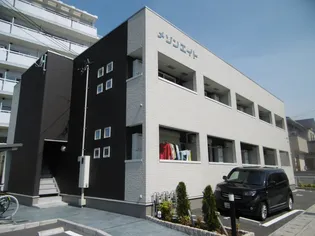 メゾンエイトの画像