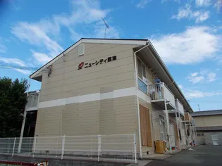 ニューシティー粟津の画像