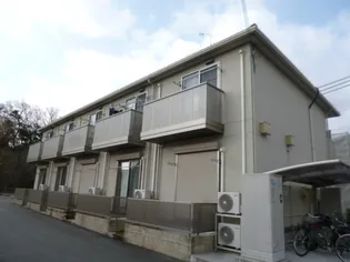 エルメゾン北条の画像