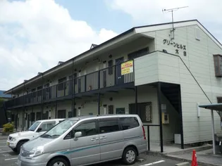 グリーンヒルズ大日の画像