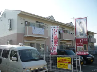 メゾンシャングリラの画像