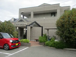 フォンテーヌ アベニューIの画像