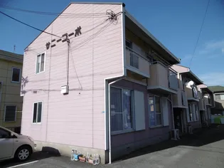 サニーコーポ【2階】の外観