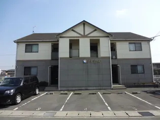 プレミールの画像