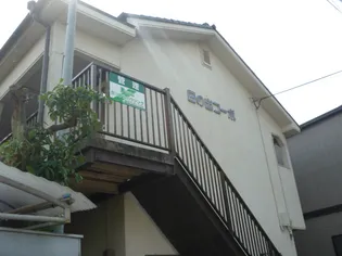 日の出コーポ【205号室】の外観