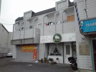 パルネット辻井の画像