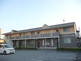 シャルマンホームBの画像
