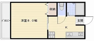 オリオン元町【2階】の間取り