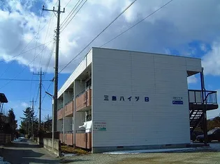 三島ハイツB棟の画像