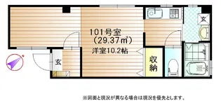 ブロード楠【1階】の間取り
