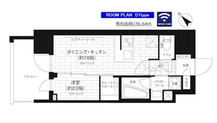 ステージグランデ台東根岸アジールコート【13階】の間取り