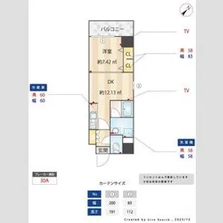 Alivis東十条【3階】の間取り