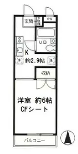 ガーデニア・VAN【2階】の間取り