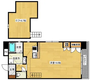 エンバシーコート矢賀【6階】の間取り