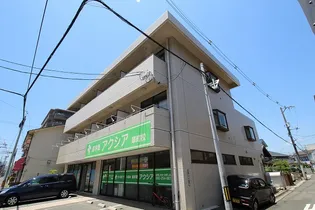 コーポ西旭の画像