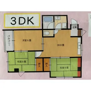 大倉ビル【203号室】の間取り