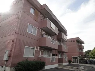 マンション久保1号の画像