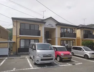 フォーレス安芸Bの画像