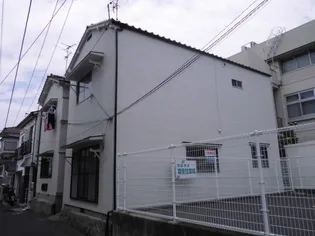 上本アパート東棟の画像