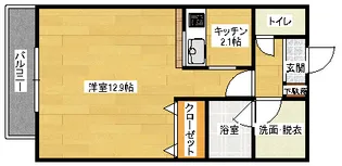緑邑館【1階】の間取り