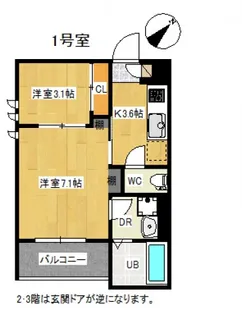 REGALESTL’ARC4【2階】の間取り