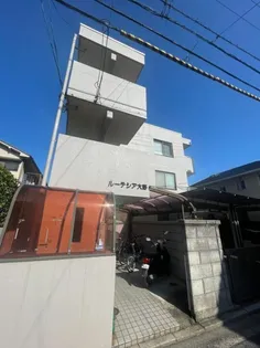 ルーテシア大野の外観