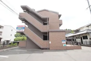 メイユール広兼の外観