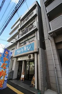 BAUHAUS竹屋町【4階】の外観