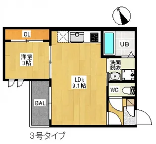REGALEST緑井【1階】の間取り