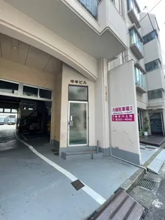中本ビルの画像